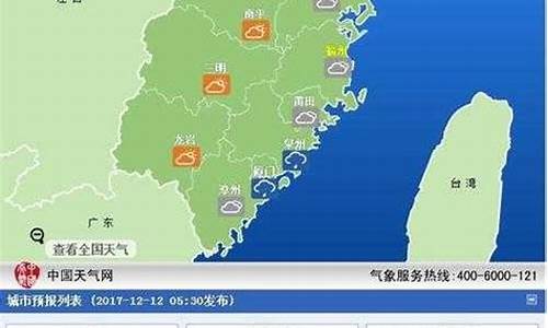 台湾气象预报最新消息_台湾气象预报最新消息今天