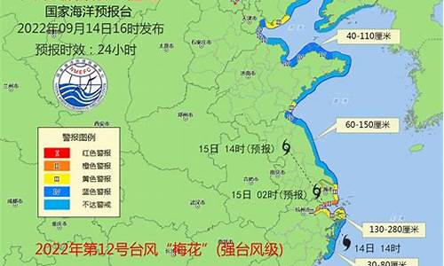 台州气象台沿海风力预报_台洲沿海风列预报