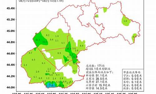 松原天气预报15天查询30_松原天气预报