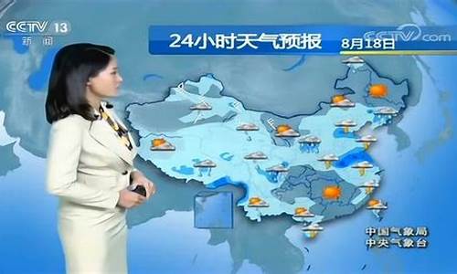 中央台天气预报员_中央台天气预报员有哪些