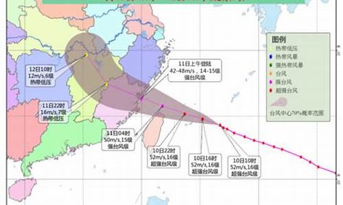 中央气象台台风路径实时发布_中央气象台台