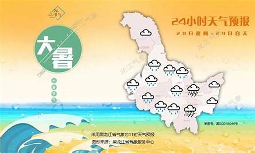 黑河天气预报15天查询伊春天气_伊春黑河