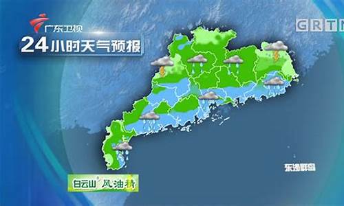 始兴天气预报7天查询_广东始兴天气预报1