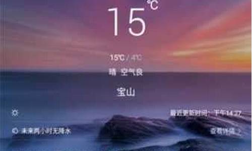 万荣 天气预报_万荣天气预报15天