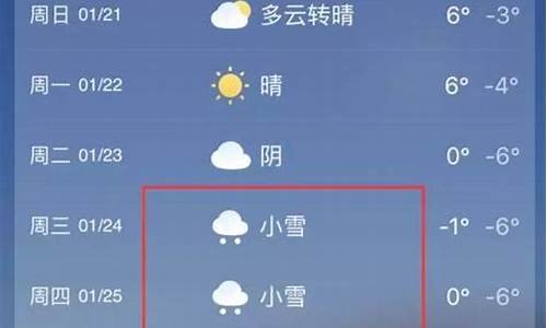 登封市天气预报15天查询_登封市区天气预