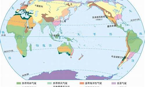 世界共有多少种气候_世界有多少种气候类型