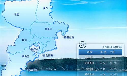 天气预报青岛市南区15天当地天气查询_天