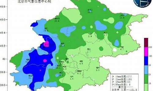 气象台6预警连发_气象台6预警连发n