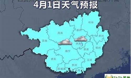 广西贺州天气预报15天查询系统_广西贺州