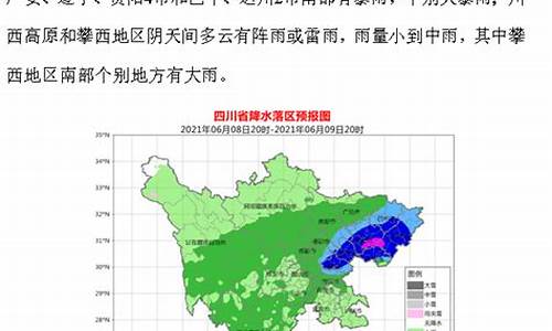 南充今日天气预报_南充今日天气预报详情