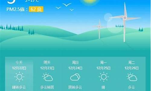 成都市龙泉驿区天气预报_龙泉驿区天气预报