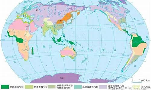 全球气候带分布图_全球气候带分布