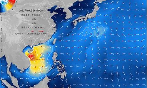 中央气象台海洋台风_中央台风海洋天气预报