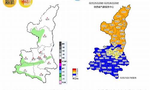 陕西韩城天气预报2345_陕西韩城天气预报15天准确