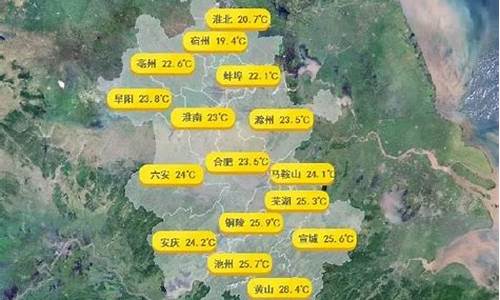 六安天气预报30天查询结果_六安天气预报3o天查询