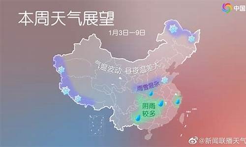 陕西未来几天天气_陕西未来一周天气情况