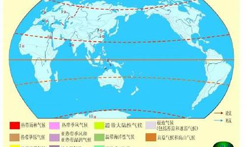 气候条件怎么描述好_气候条件和气候特征