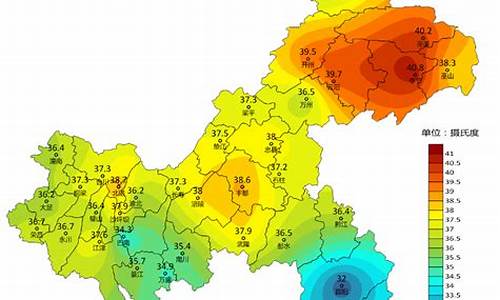 重庆气象台天气预报查询_重庆天气预报气象