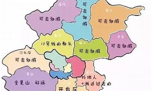 北京地区属于我国哪个气候分区呢_北京属于