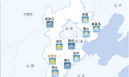 沧州天气预报天气_沧州天气预报天气30天