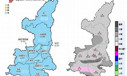 陕西西安户县天气预报最新消息_西安户县天气预报30天气预报