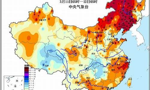 今日天气温度排行一览表_今日天气温度排行一览表图片