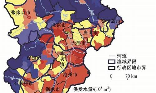 京津冀地区水_京津冀水资源和气候