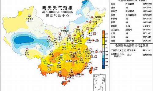 明天临邑天气预报_临邑天气预报15天气