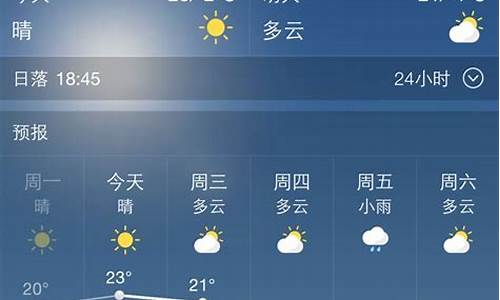 西安最近三天天气预报_西安最近三天天气预报15天