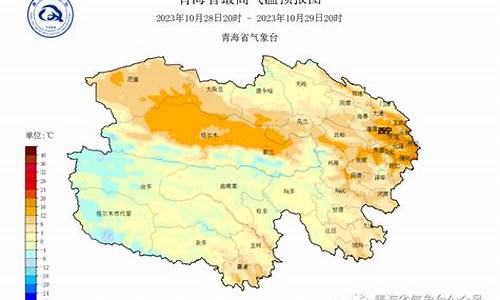 西宁未来30天天气预报_西宁未来30天天气预报情况表