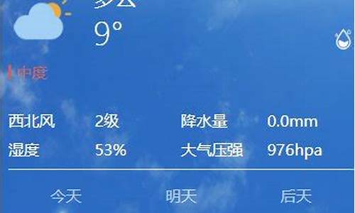 西安市户县天气预报15天_西安市户县天气预报15天准确