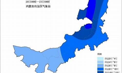 巴彦淖尔天气预报15天最新消息_巴彦淖尔天气预报15天查询百