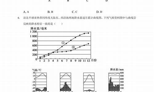 世界气候练习_世界气候讲解