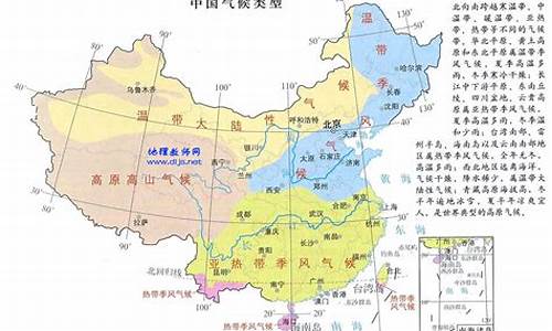 什么是气候态定义_气候状态、气候态、气候三者的关联和区别