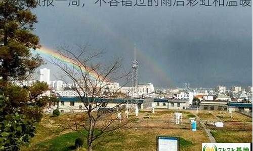 阜宁天气预报告 15天_阜宁天气预报24小时详情