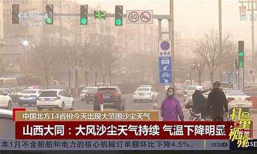 山西大同旅游攻略景点必去_山西大同天气