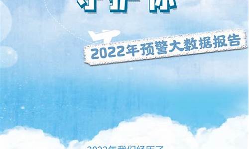 天津天气预警发布最新_天津天气预报最新