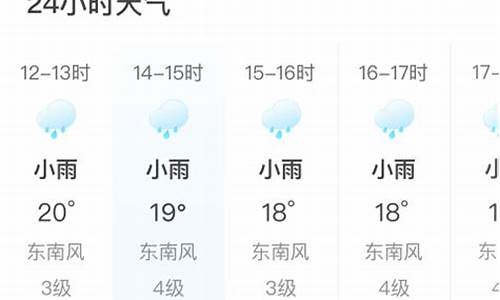 富县天气预报今天下午_富县天气预报24小时