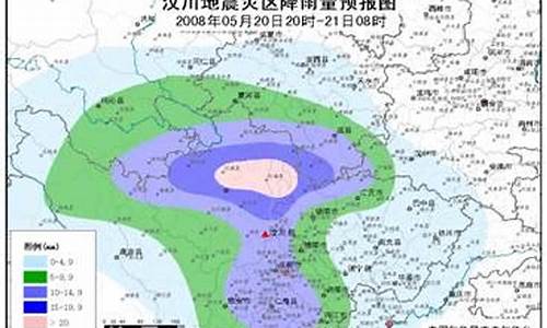 汶川天气预报一周天气_汶川天气预报一周天气情况