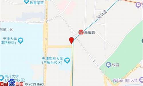 天津市和平区气象台路邮编_天津市和平区气象台路气象西里属于哪个街道