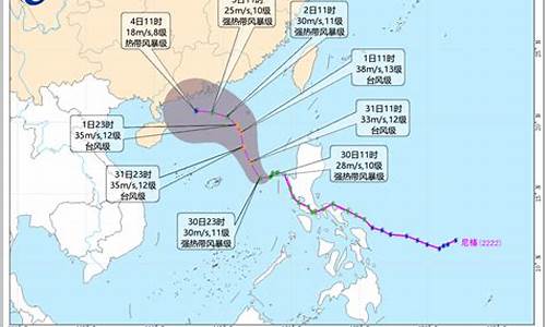 海南台风预警信号_海南发布台风预警通知