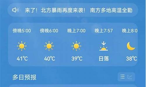 江津天气预报一周天气 - 百_江津天气预报一周