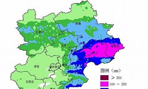 河北气象台发布未来三天天气预报_河北气象台发布未来三天天气预