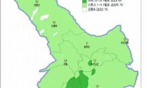 扎鲁特旗天气预报15天查询_扎鲁特旗天气预报15天气预报一周