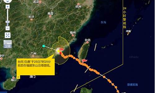 最新台风预报消息来了_最新台风最新动态