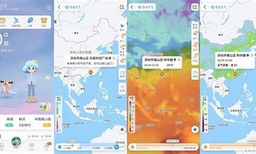 天气预报准确率多高_30天天气预报准确率多高