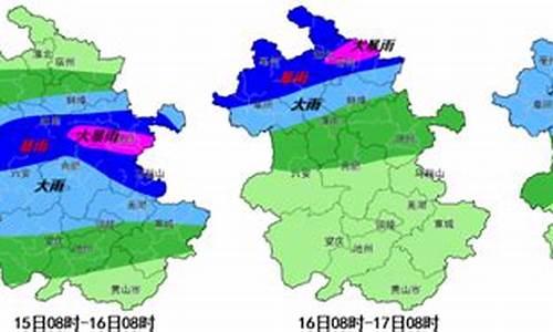 淮南市天气预报一个月30天查询_淮南天气一个月天气预报