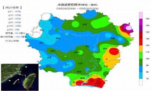 永嘉天气_永嘉天气预报15天准确