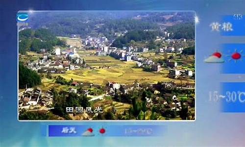 兴山天气预报7天准确_兴山未来30天天气预报