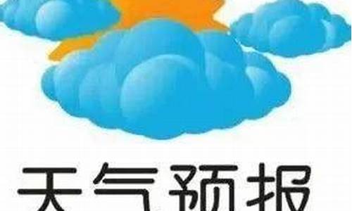 亚布力天气预报15天查询结果_亚布力 天气